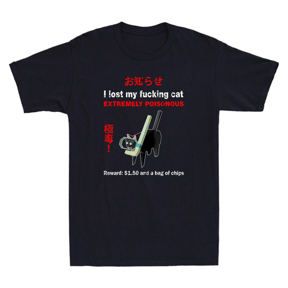 I Lost My Fvcking Cat Extremel - مراجعة Street Fashion Quotes وسعره