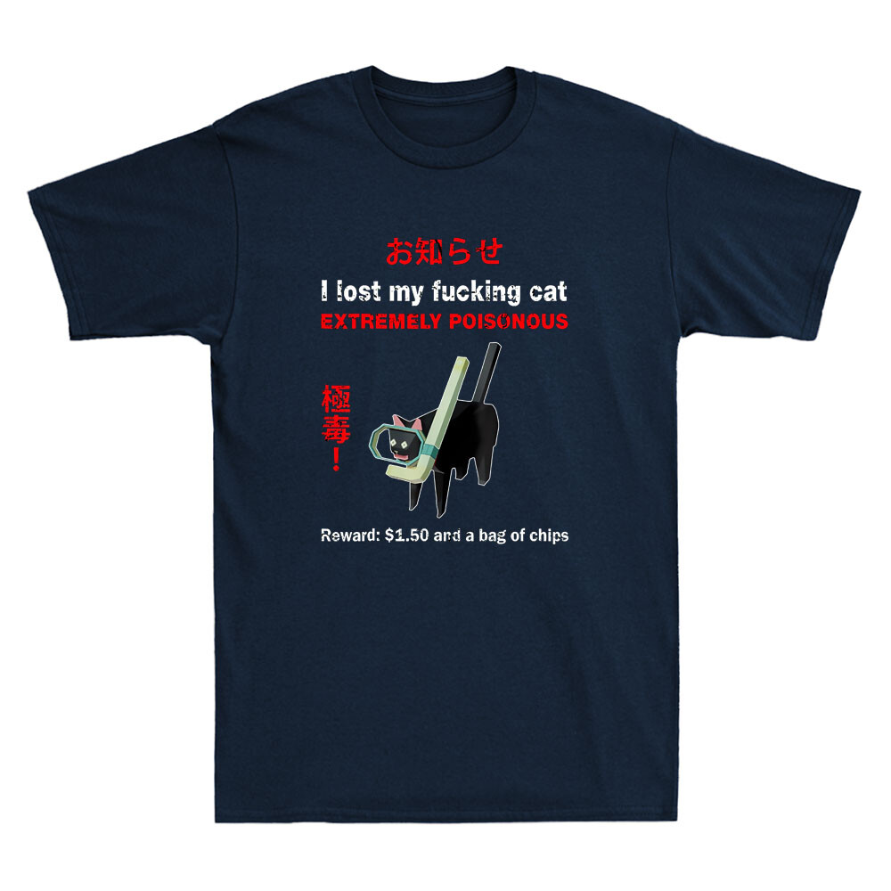 I Lost My Fvcking Cat Extremel - مراجعة Street Fashion Quotes وسعره