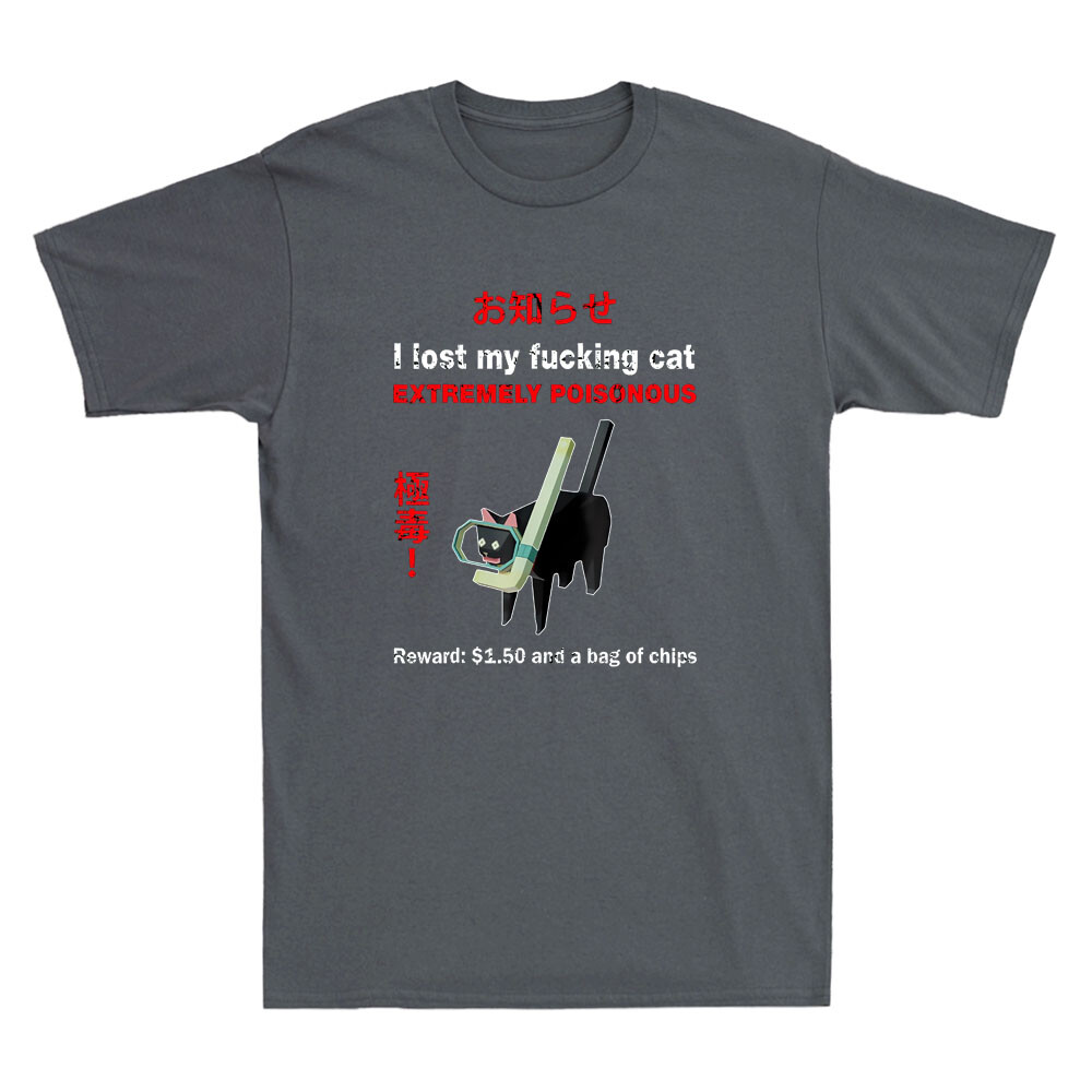 I Lost My Fvcking Cat Extremel - مراجعة Street Fashion Quotes وسعره