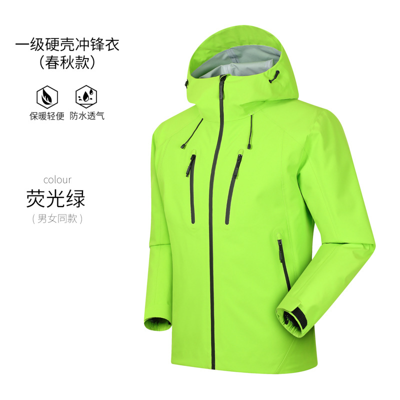 2026 Outdoor Men and Women, Fa - مراجعة Windbreak Shell Jacket وسعره